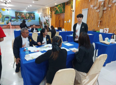 สำนักงานสหกรณ์จังหวัดหนองคาย จัดโครงการ Match to Market ... พารามิเตอร์รูปภาพ 23